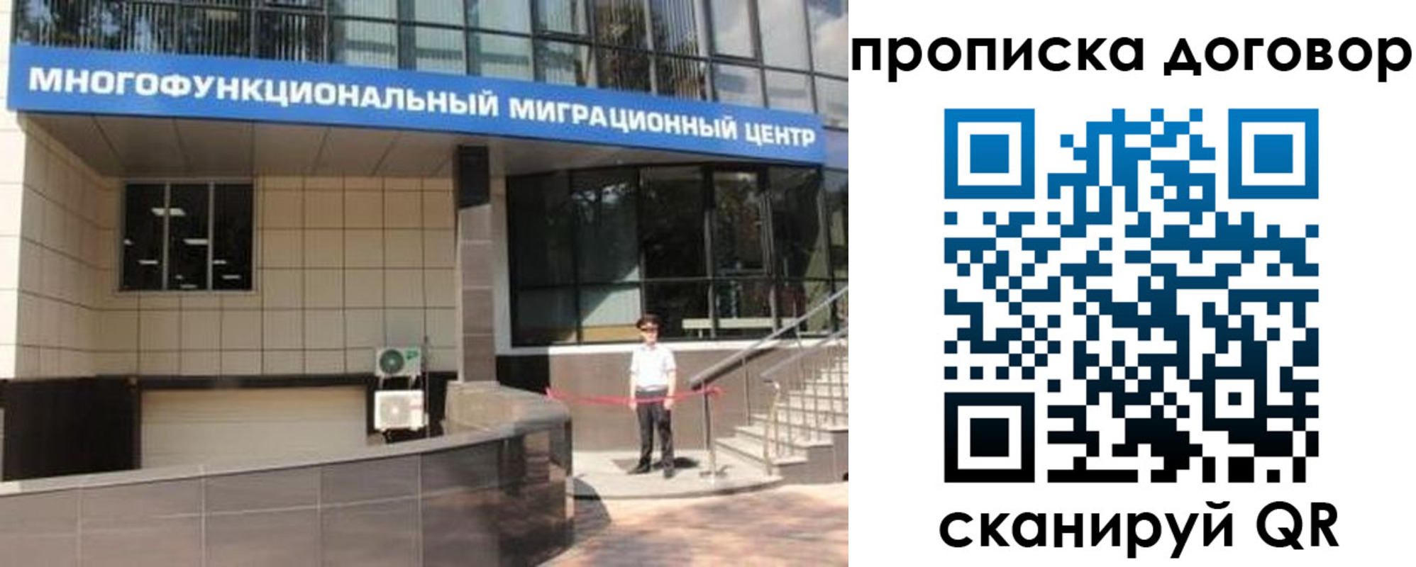 пропишу в квартире в Сарове
