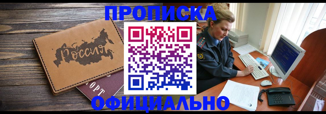 пропишу в квартире в Сарове