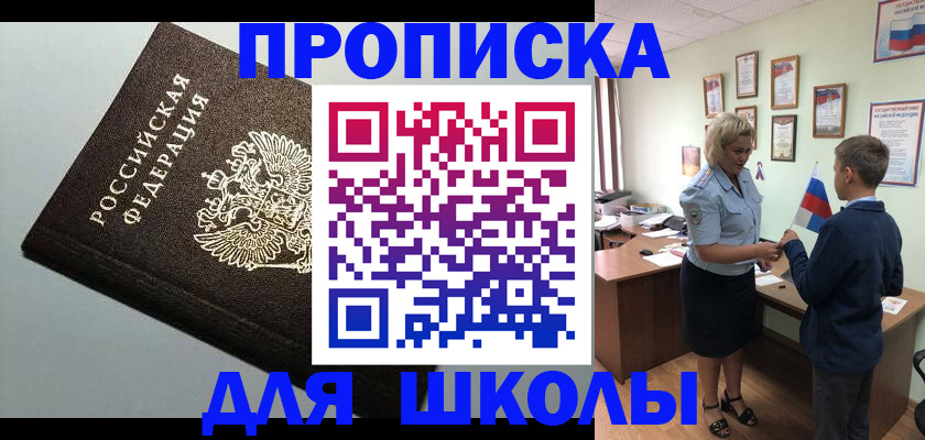 где прописаться в Сарове