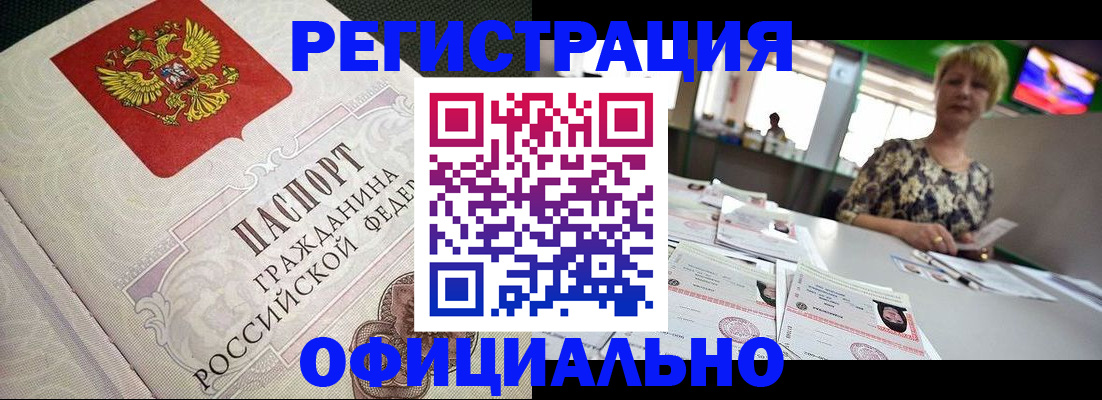 пропишу в квартире в Сарове